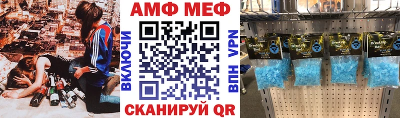 Amphetamine Premium  KRAKEN маркетплейс  Зарайск 