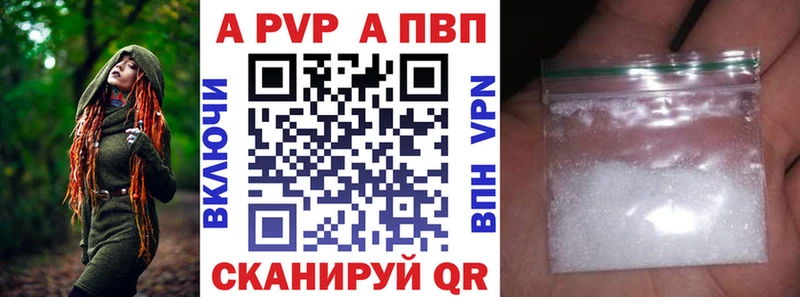 цена   гидра рабочий сайт  shop состав  Зарайск  A PVP мука 