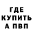 Кетамин VHQ Ivan Frias