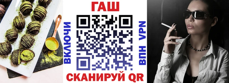 Canna-Cookies конопля  darknet клад  Зарайск 