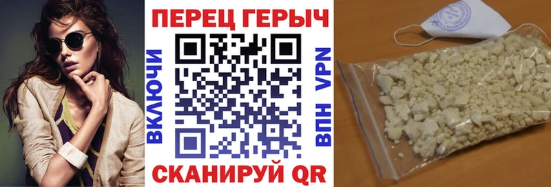 ГЕРОИН гречка  Зарайск 