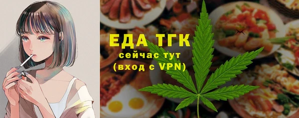 стафф Верхнеуральск