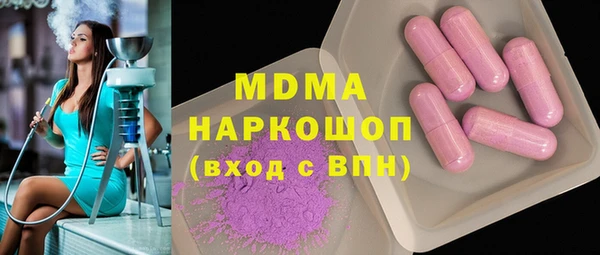 стафф Верхнеуральск