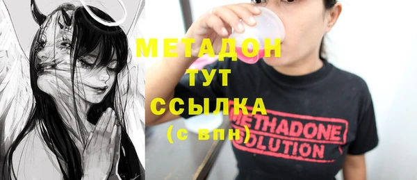 экстази Верея