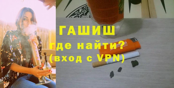 стафф Верхнеуральск