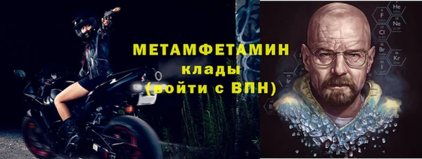 экстази Верея
