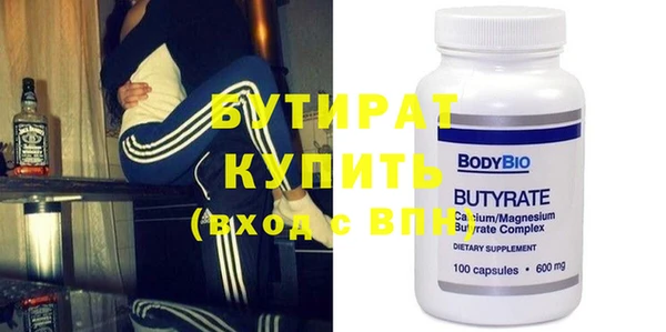 тгк Верхний Тагил