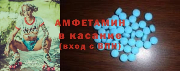 тгк Верхний Тагил