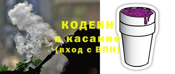стафф Верхнеуральск