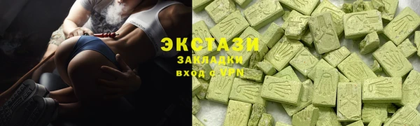 экстази Верея