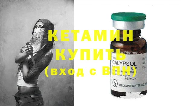 мефедрон VHQ Семёнов