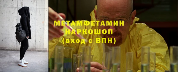 тгк Верхний Тагил