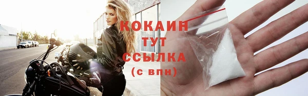 кокаин колумбия Семилуки