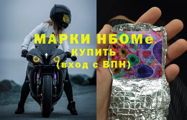 тгк Верхний Тагил