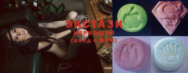 стафф Верхнеуральск