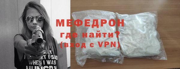 стафф Верхнеуральск