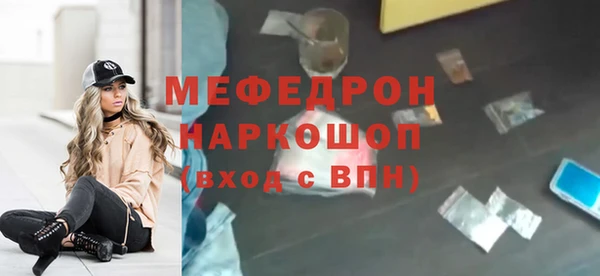тгк Верхний Тагил