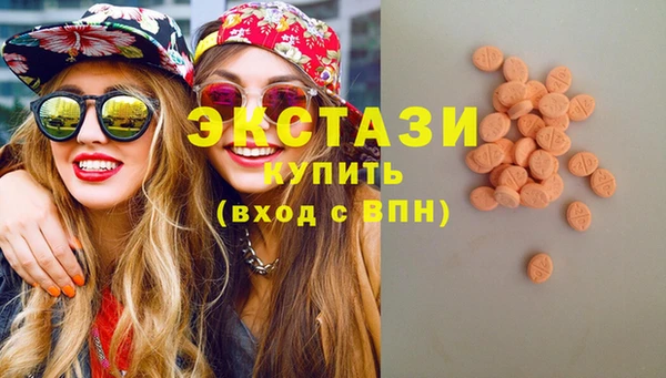 стафф Верхнеуральск
