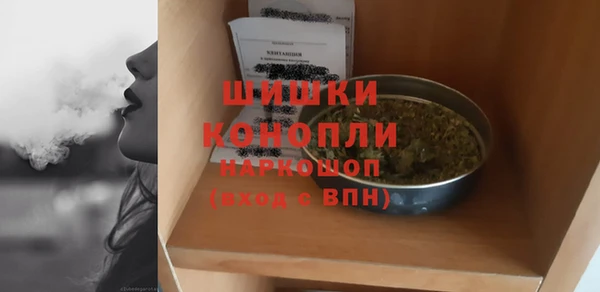 стафф Верхнеуральск