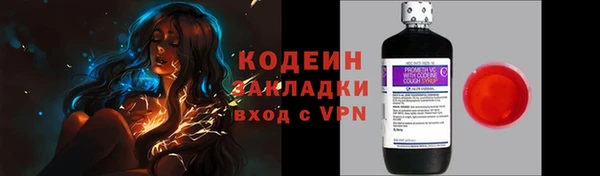 мефедрон VHQ Семёнов
