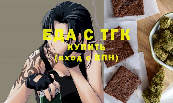 тгк Верхний Тагил