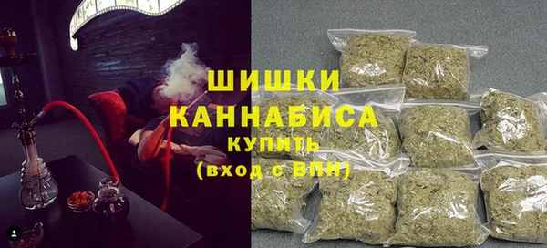 стафф Верхнеуральск