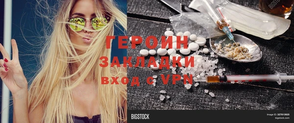 экстази Верея