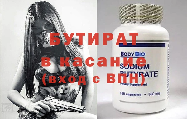 кокаин премиум Янаул