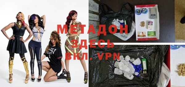экстази Верея