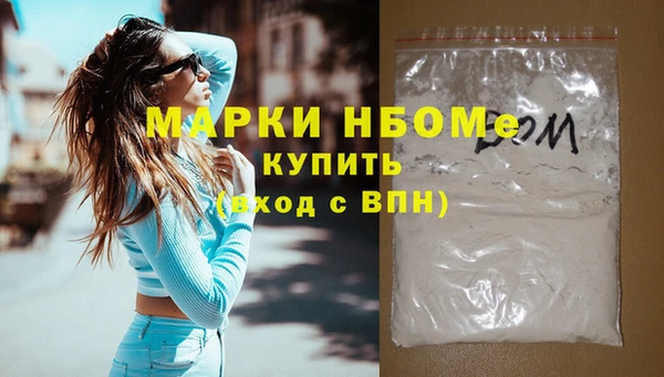 тгк Верхний Тагил