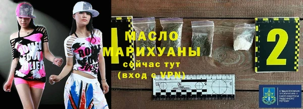 стафф Верхнеуральск