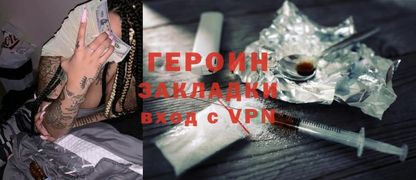 стафф Верхнеуральск
