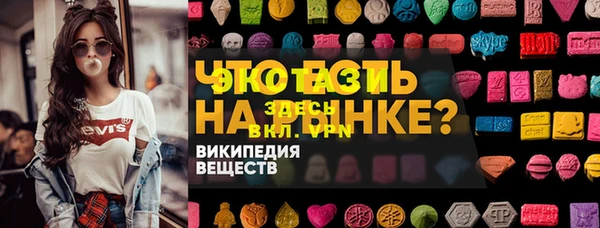 мефедрон Яранск