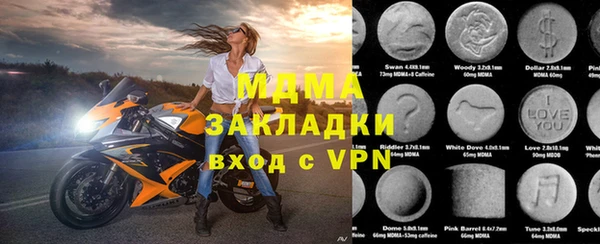 экстази Верея