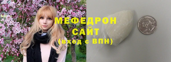тгк Верхний Тагил