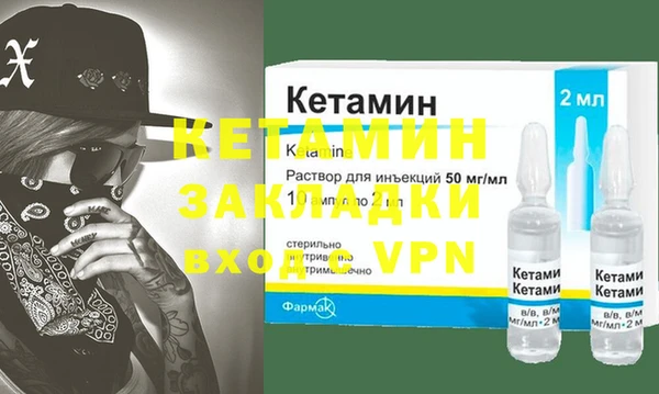 экстази Верея