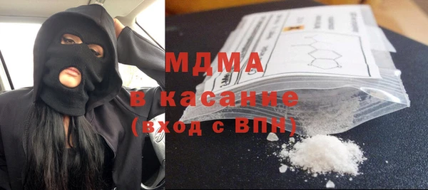 стафф Верхнеуральск