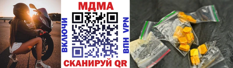 MEGA онион  Зарайск  МДМА кристаллы 